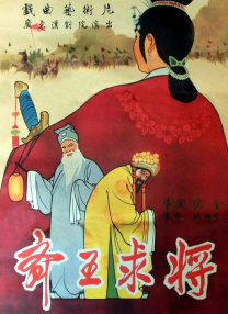 单身汉和隔壁新婚妻子